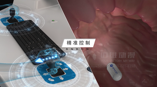 医疗医学行业动画