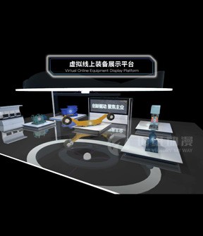 Web3D网上展厅